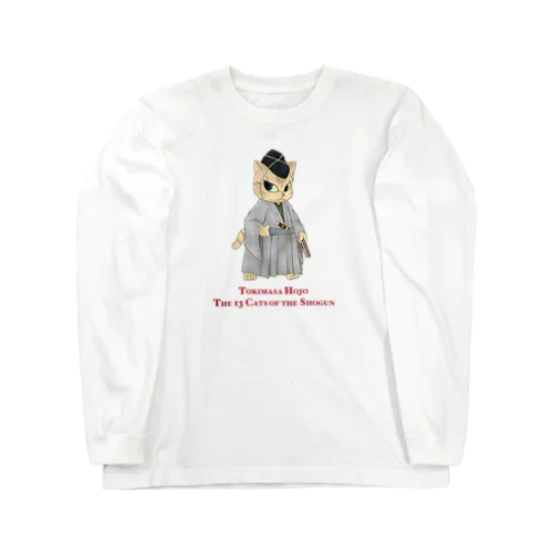 鎌倉殿の13猫 : 北条時政 Long Sleeve T-Shirt