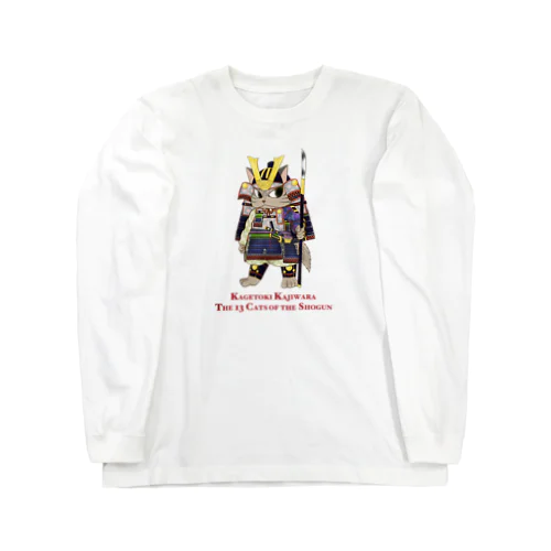 鎌倉殿の13猫 : 梶原景時 Long Sleeve T-Shirt