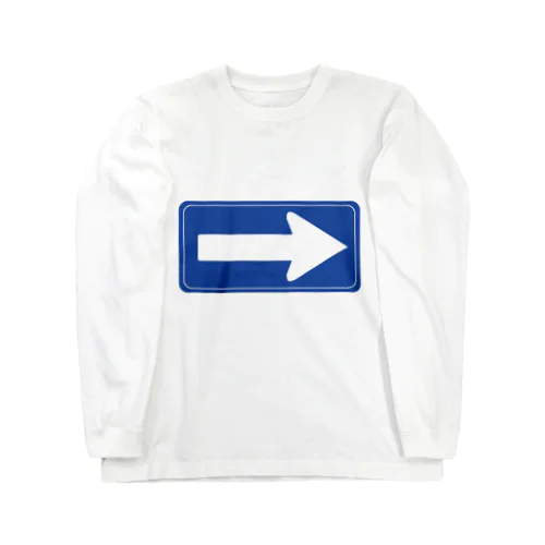 道路標識 Long Sleeve T-Shirt