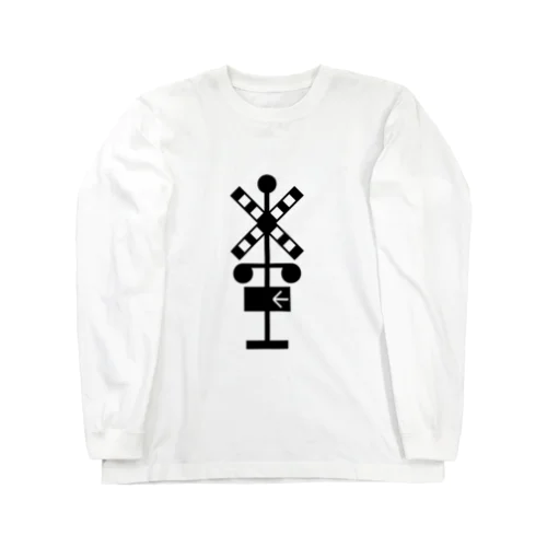 踏切 Long Sleeve T-Shirt