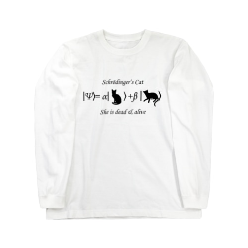 シュレーディンガーの猫（黒字） Long Sleeve T-Shirt
