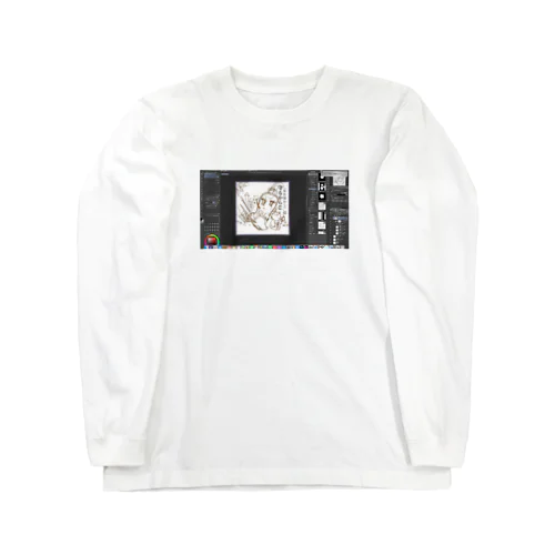 私が守るから。（紫外線から） Long Sleeve T-Shirt