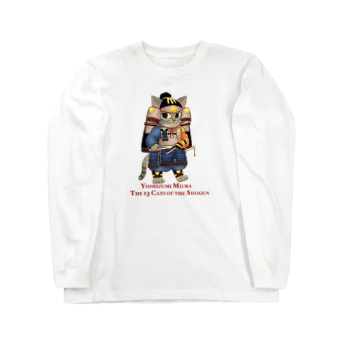 鎌倉殿の13猫 : 三浦義澄 Long Sleeve T-Shirt