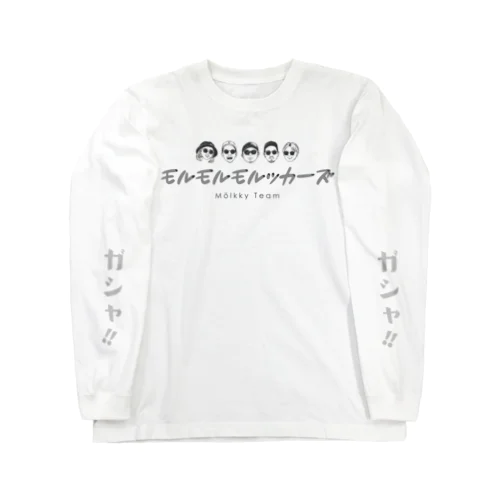 モルッカーズ-BK Long Sleeve T-Shirt