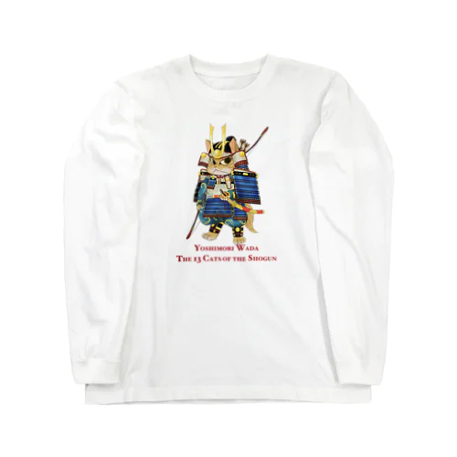 鎌倉殿の13猫 : 和田義盛 Long Sleeve T-Shirt