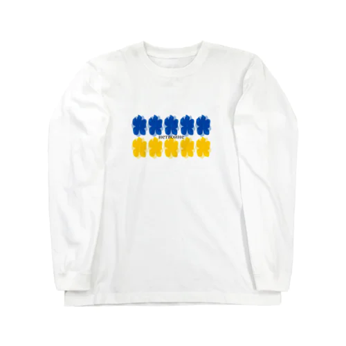 ウクライナ Long Sleeve T-Shirt