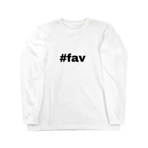 #fav ロングスリーブTシャツ