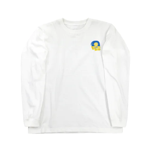 ひまわり Long Sleeve T-Shirt