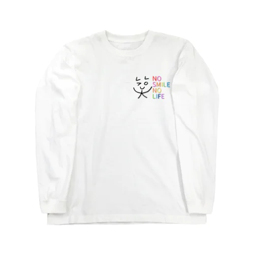 NO SMILE NO LIFE Long Sleeve T-Shirt