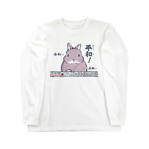 雀兎ウサギ ロングスリーブTシャツ