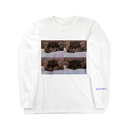 ボクもうねむいよ(ロゴ無し) Long Sleeve T-Shirt