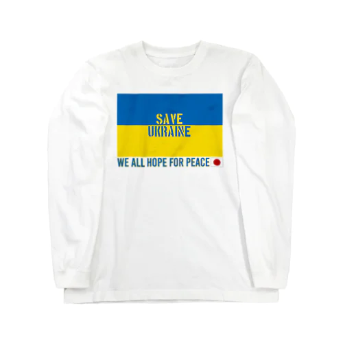SAVE UKRAINE ロングスリーブTシャツ