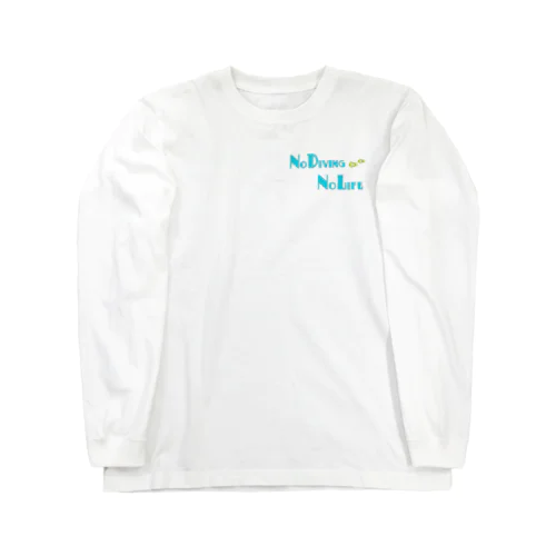 ダイビング大好き Long Sleeve T-Shirt