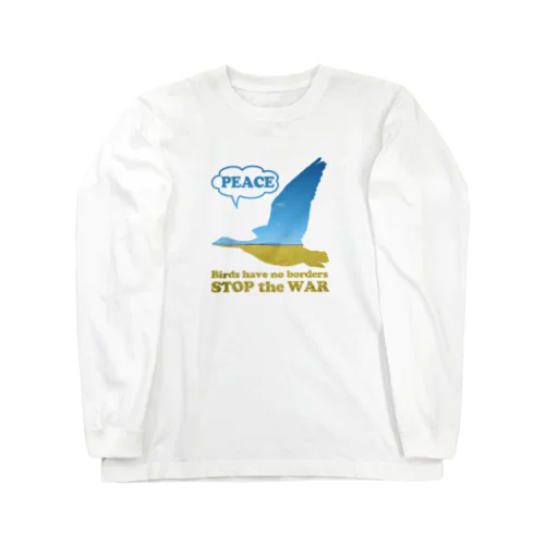 平和を願う（寄付付き商品） Long Sleeve T-Shirt