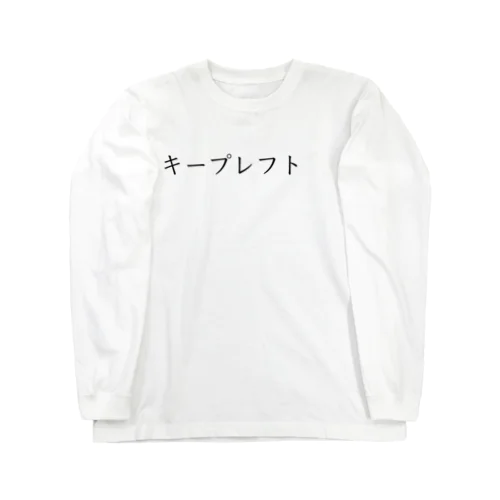 キープレフト Long Sleeve T-Shirt