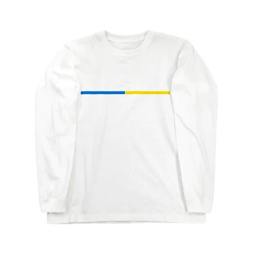 ウクライナカラー　横ライン Long Sleeve T-Shirt