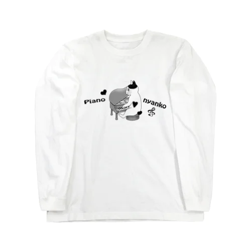 ピアノを弾く猫　Piano nyanko Long Sleeve T-Shirt