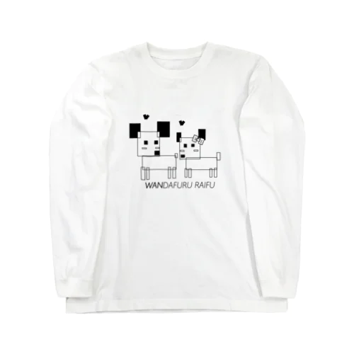 「WANDAFURU RAIFU」シリーズ新登場！トキメクわんちゃん^ ^ Long Sleeve T-Shirt