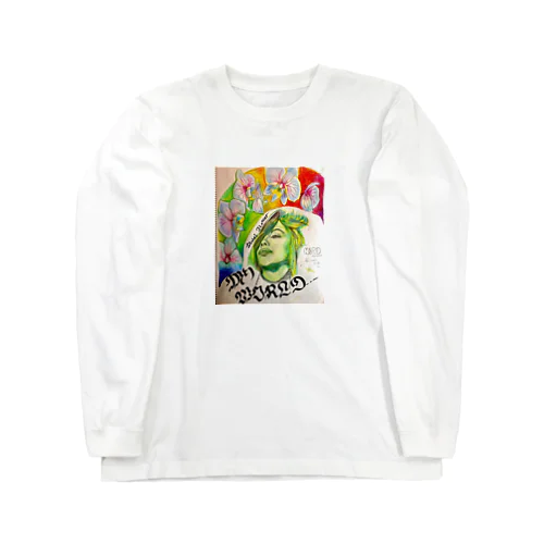 My world Long Sleeve T-Shirt