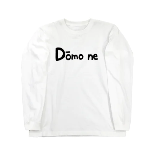 どうもね〜(黒い文字のほう) Long Sleeve T-Shirt