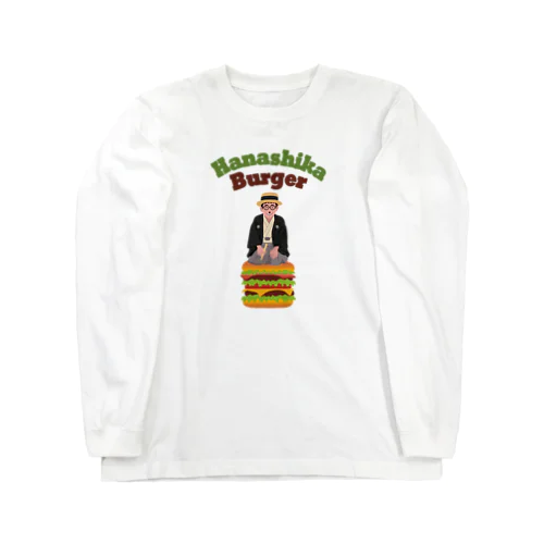 噺家バーガー Long Sleeve T-Shirt