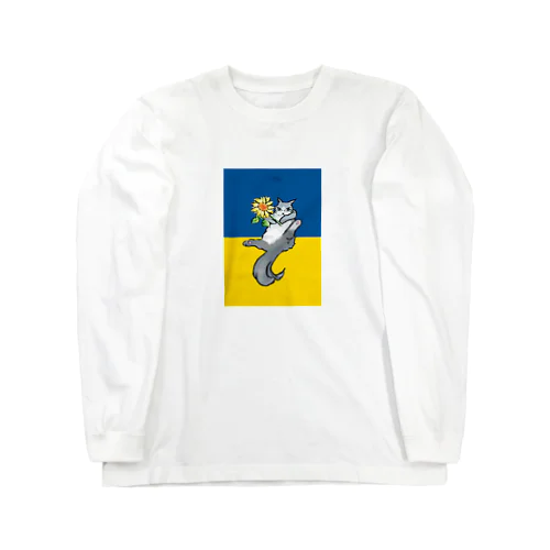 ウクライナ支援グレイハチワレくん Long Sleeve T-Shirt