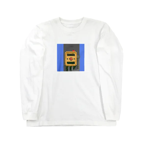 おまちください【ドット絵カニさん】 Long Sleeve T-Shirt