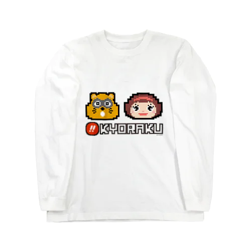 たぬ吉＆玉ちゃん・ブロック調(Type A:全1色) Long Sleeve T-Shirt