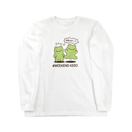 WEEKEND KERO（カラー / 日本語） ロングスリーブTシャツ