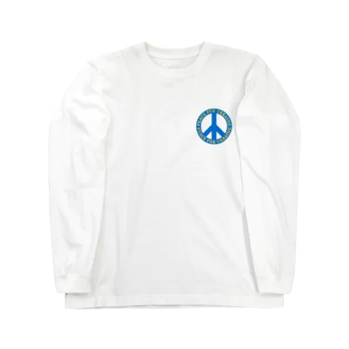 ピースフォーウクライナ　ピースマーク(Peace symbol) ロングスリーブTシャツ