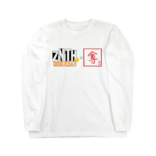 焼肉屋の本気弁当×ビルメンテナンス…なぜ Long Sleeve T-Shirt