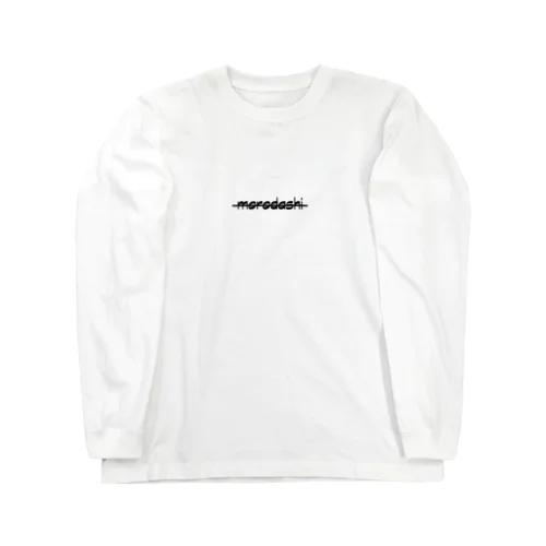 ネタグッズ５ Long Sleeve T-Shirt