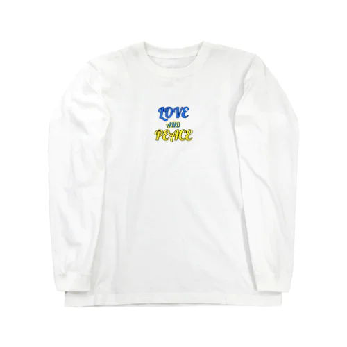 平和と愛をみんなに Long Sleeve T-Shirt