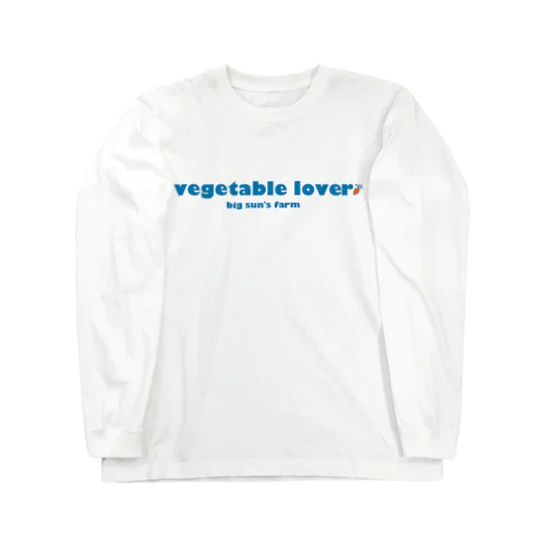 野菜好きのためのグッズ Long Sleeve T-Shirt