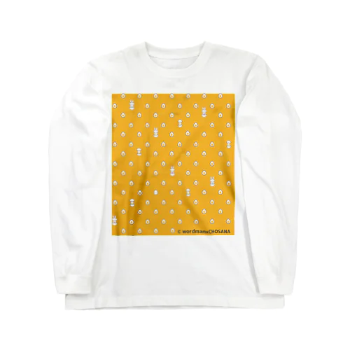 たまごドットからうさぎ誕生？オレンジ Long Sleeve T-Shirt