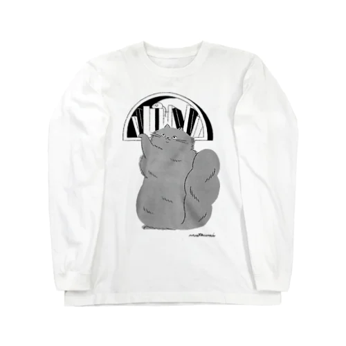 ねこの本棚（グレー） Long Sleeve T-Shirt