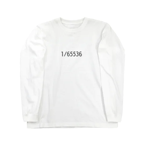 1/65536 롱 슬리브 티셔츠