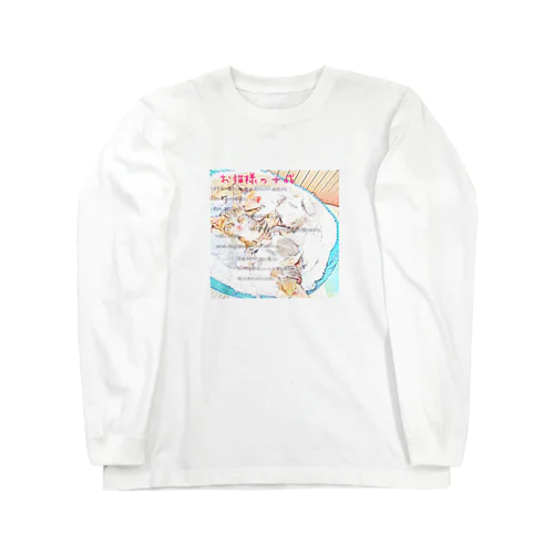 猫の十戒 ロングスリーブTシャツ