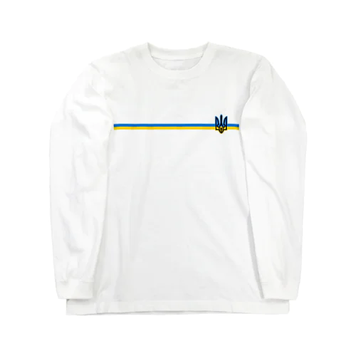 ウクライナ国章　左胸 ロングスリーブTシャツ