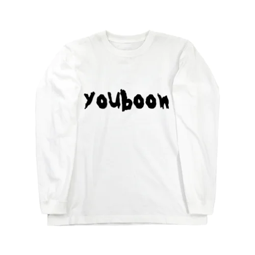 youboon黒文字ロゴ Long Sleeve T-Shirt