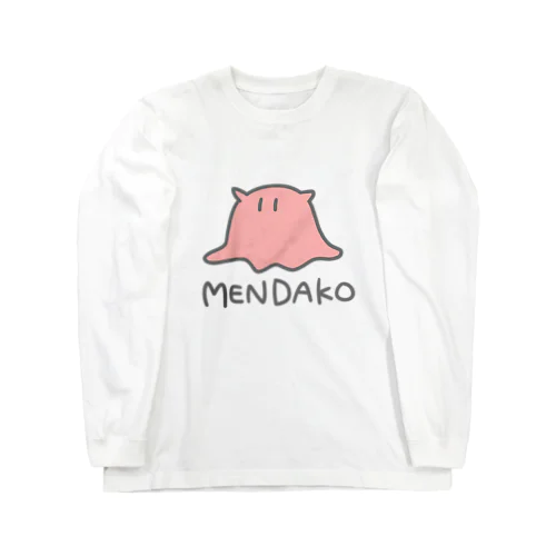 MENDAKO(色付き) ロングスリーブTシャツ