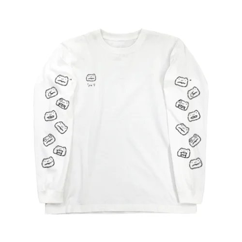 シャリーT ブラァック！！ Long Sleeve T-Shirt