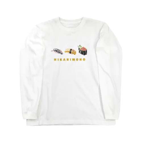 光り物 Long Sleeve T-Shirt