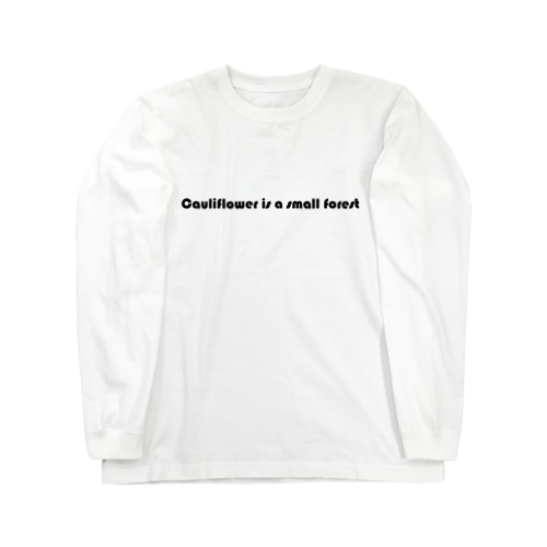 カリフラワーは小さな森 Long Sleeve T-Shirt
