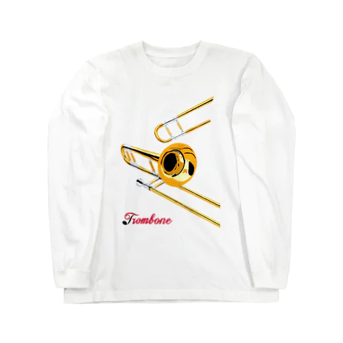 トロンボーン♪ Long Sleeve T-Shirt