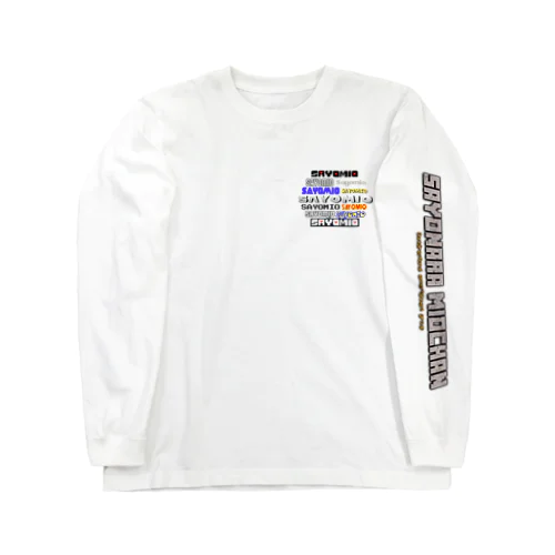 game!game!game! Long Sleeve T-Shirt