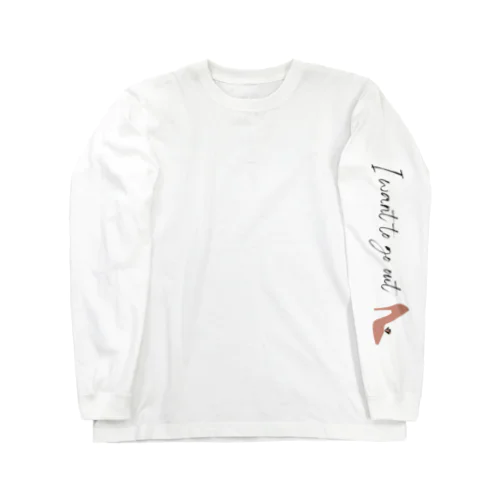 クール派★出かけたいっ～I want to go out Long Sleeve T-Shirt