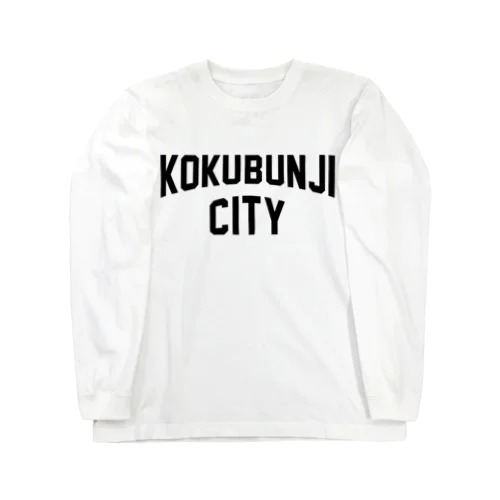 国分寺市 KOKUBUNJI CITY ロングスリーブTシャツ