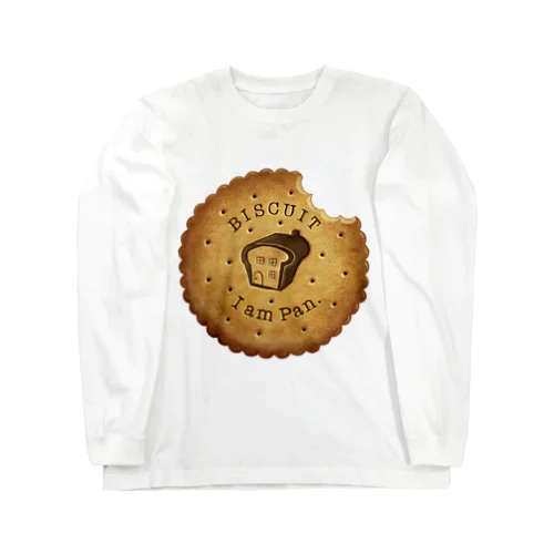 I am Pan.の食べかけビスケット Long Sleeve T-Shirt