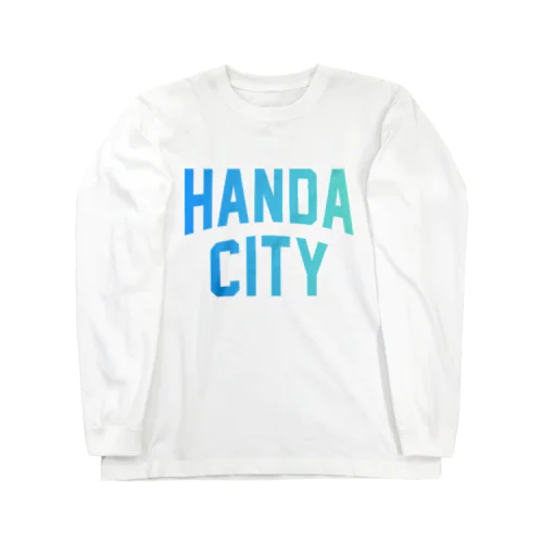 半田市 HANDA CITY ロングスリーブTシャツ